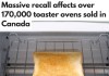 17万大规模召回! 加拿大常见小家电烫伤警告: 需领取免费工具! ...