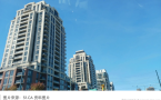 新公寓房东加租无上限：房客拒签长约遭报复？每月涨$900