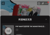 谁在买？售价5999被炒到9.99万，1分钟抢光
