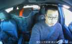 华人司机微信接私单落入圈套 被关400多天