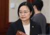 从记者到巨头CEO，她或将成韩国第二位女总理
