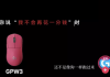 “当我一降价，你还不是像狗一样跑过来”