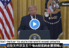 突发！川普指控中国窃取2.2亿美国选民数据使其2020年落选
