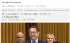 道歉20周年，加拿大国会推动将6月22日定为"全国华裔贡献日" ...