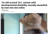 女生交"男友"后遭性侵！涉案留学生已逃离加拿大