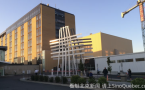 魁北克将投资6.72亿元扩建南岸Charles-LeMoyne医院