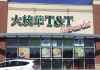 魁省大统华、亚马逊热销中国零食被召回