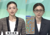日本7.7强震 休假女主播急回播报 “全素颜”引热议
