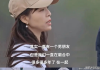 46岁张静初近况曝光！与圈外男友相恋多年不结婚