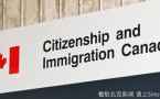 联邦将公布未来三年移民目标民调