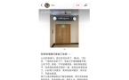 “全程喷屎” 多病毒感染 东航回应一家四口检疫异常