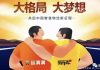 10月22日起 中国税务部门将对“海外财富”征税