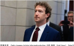 美国30州围攻Meta 若败诉 Ins和FB或被永久改变