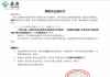 买重疾险10年确诊癌症被拒赔 媒体报道次日泰康赔了