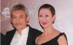 徐克前妻施南生因病离世，享年75岁