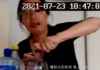 华人女子给丈夫投毒被判12年 丈夫：为她感到惋惜