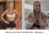 女网红“健身装”被禁登机 航司：像什么都没穿