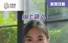 大陆65岁女子用AI变脸 上海男子被骗17万元