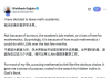 顶尖数学家含泪退圈: 熬了多年的博士难题被AI秒杀