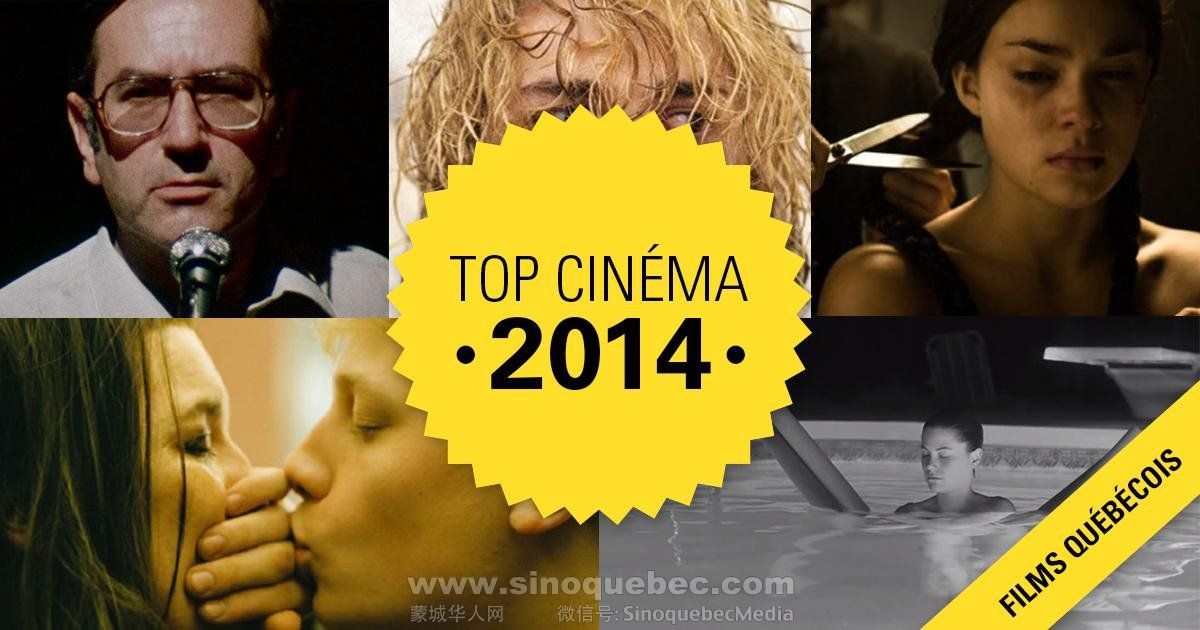 les-5-meilleurs-films-quebecois-de-2014-259230.jpg