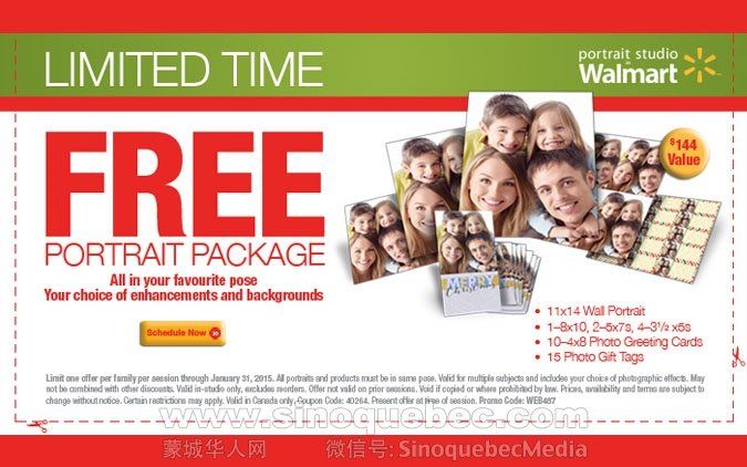 Walmart Free Portrait Package.jpg