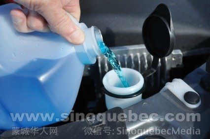 冬天车窗玻璃水Maxi大特价