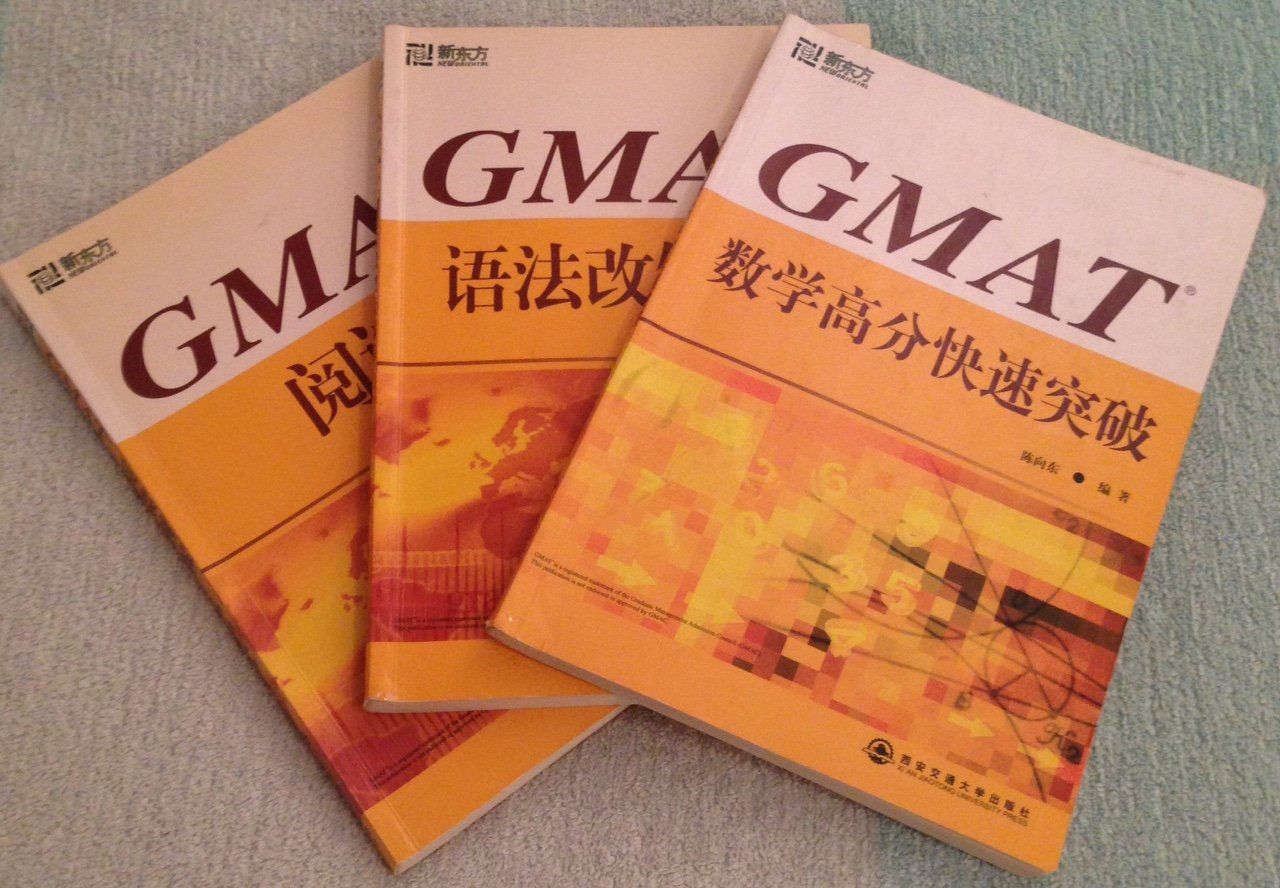 GMAT books