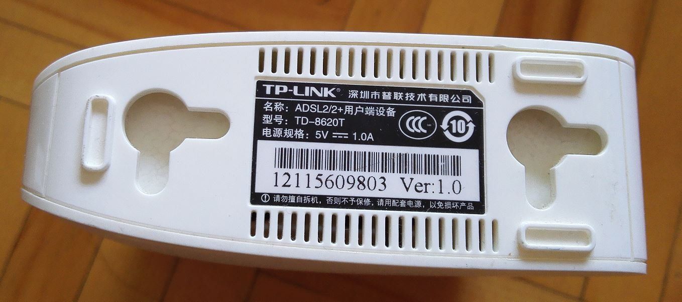 TP-LINK-1.JPG
