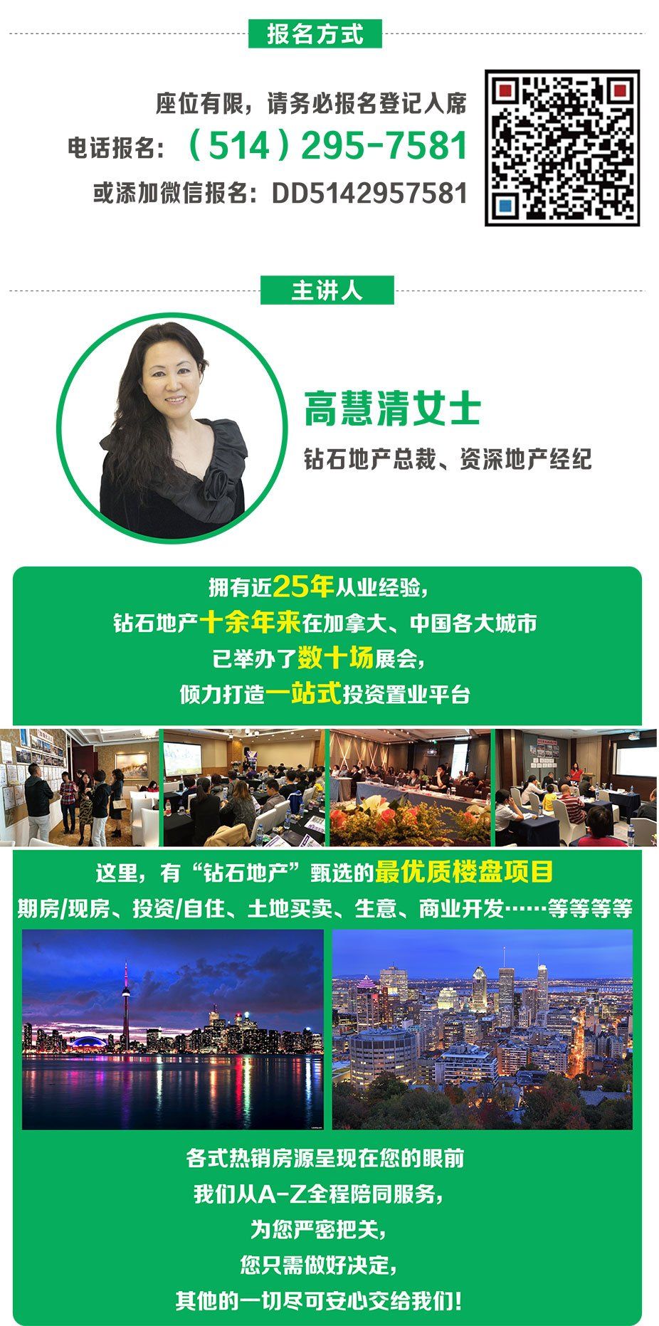 WeChat Image_20180228150153.jpg