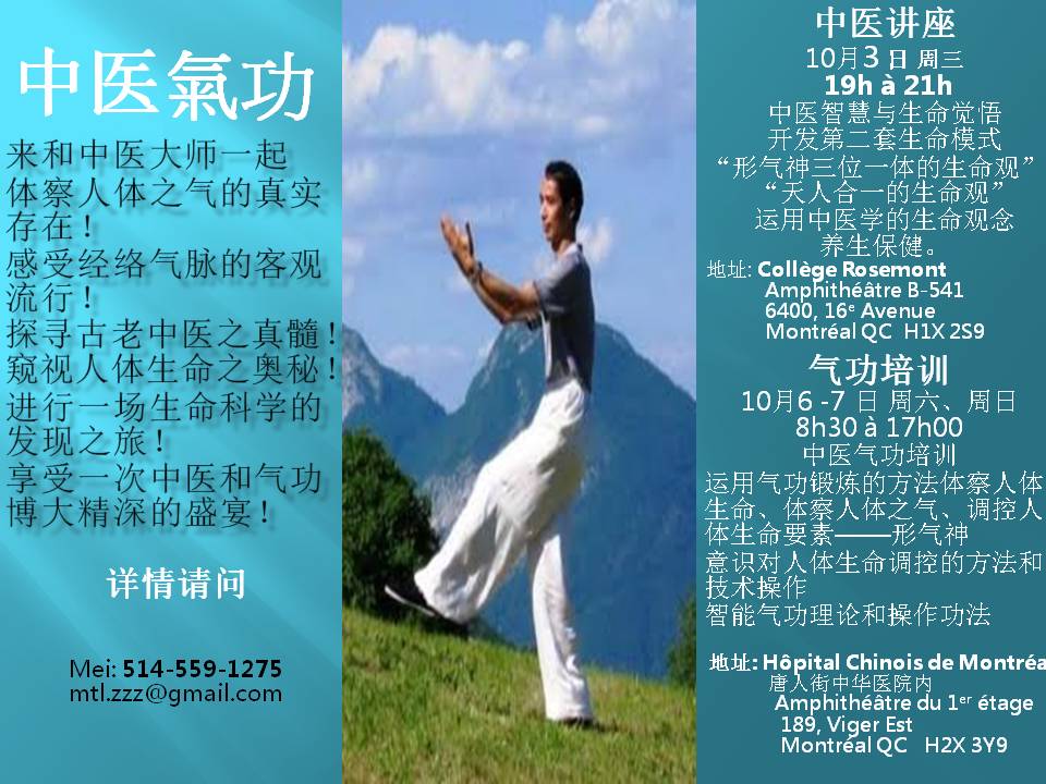 Poster Zhang Laoshi 中文1.jpg