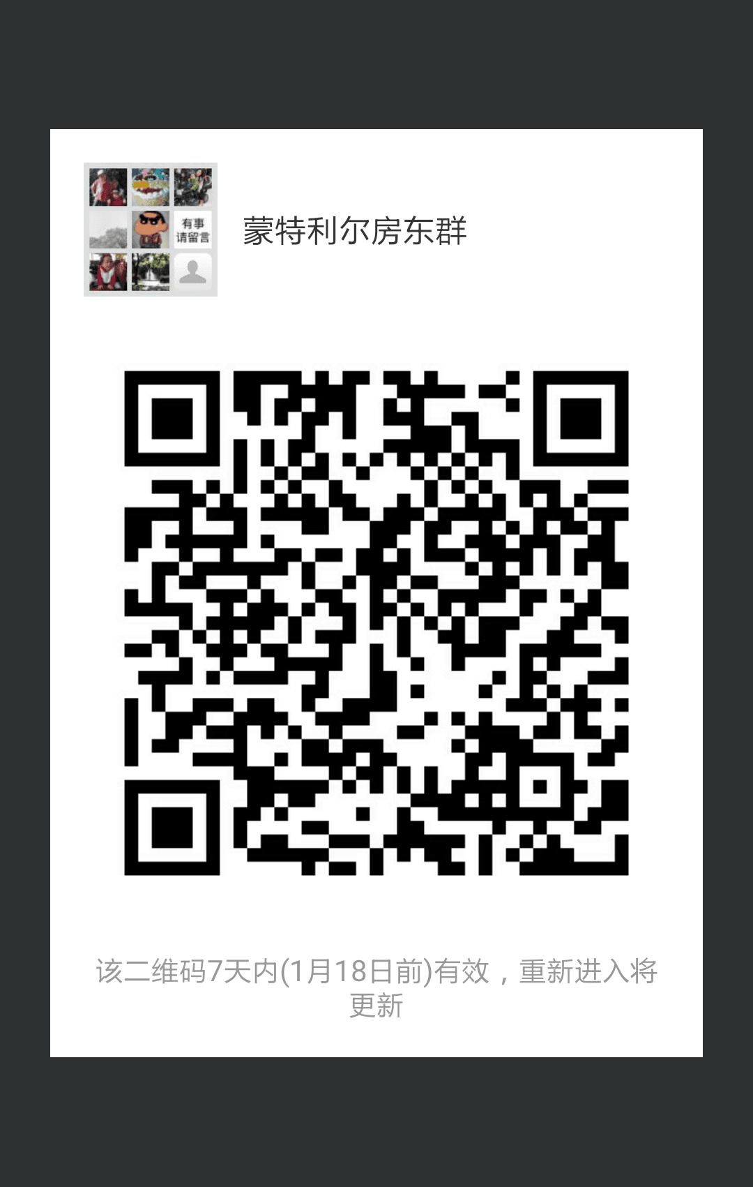 mmqrcode1547262542033.png