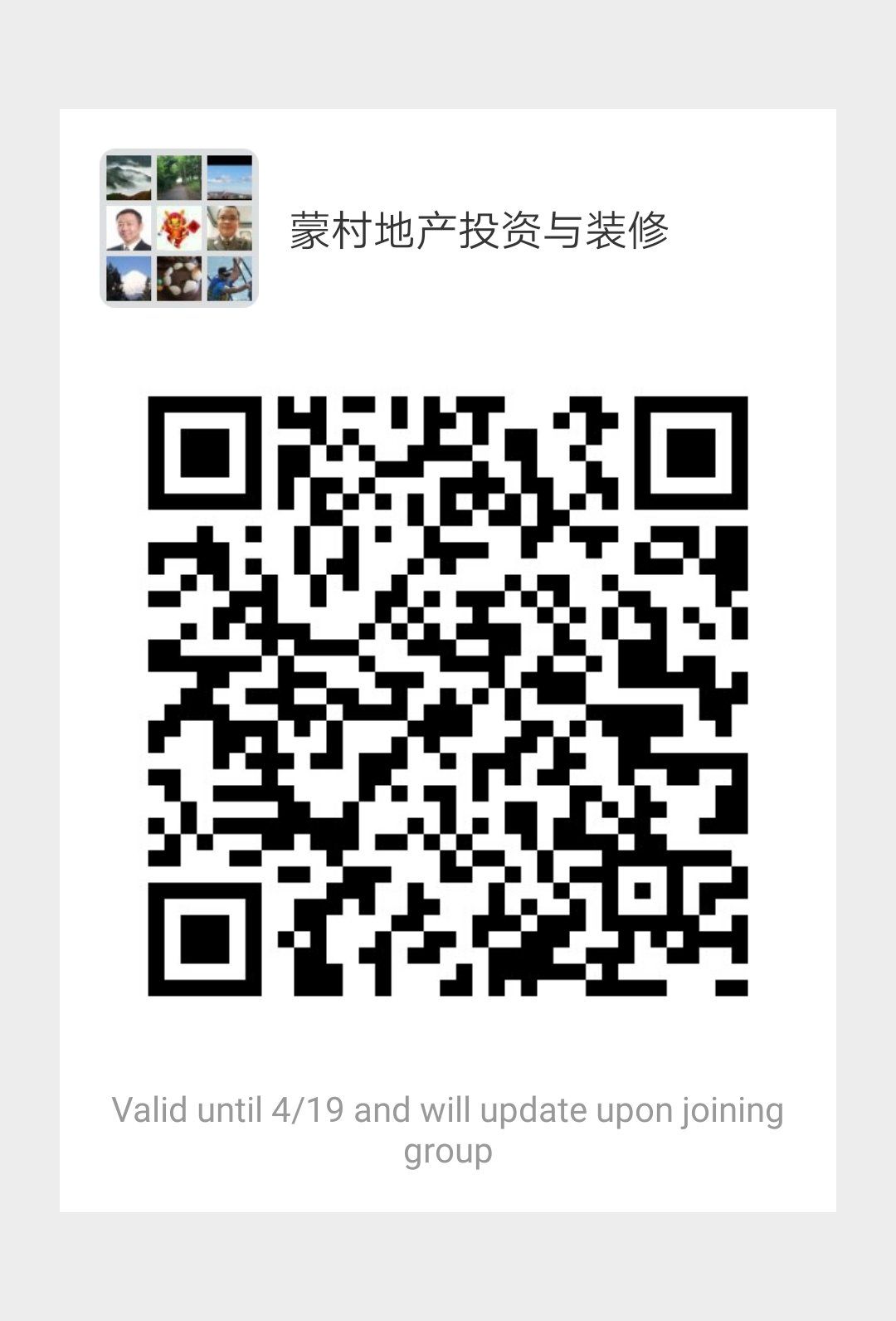 WeChat Image_20190413103801.jpg