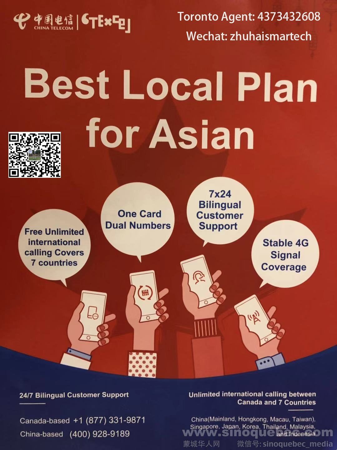 chinatelecominenglishagent.jpg