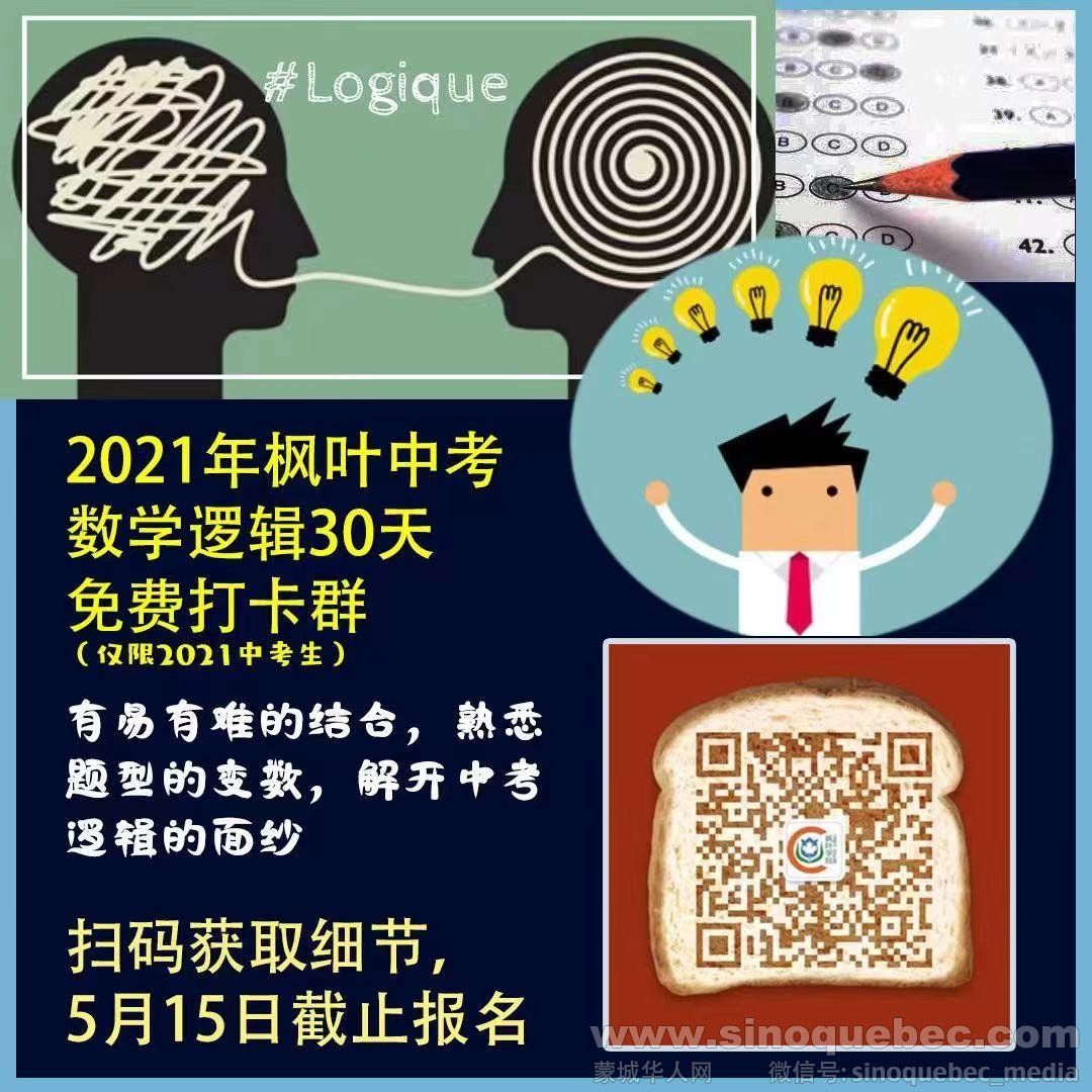 WeChat Image_20210506095231.jpg