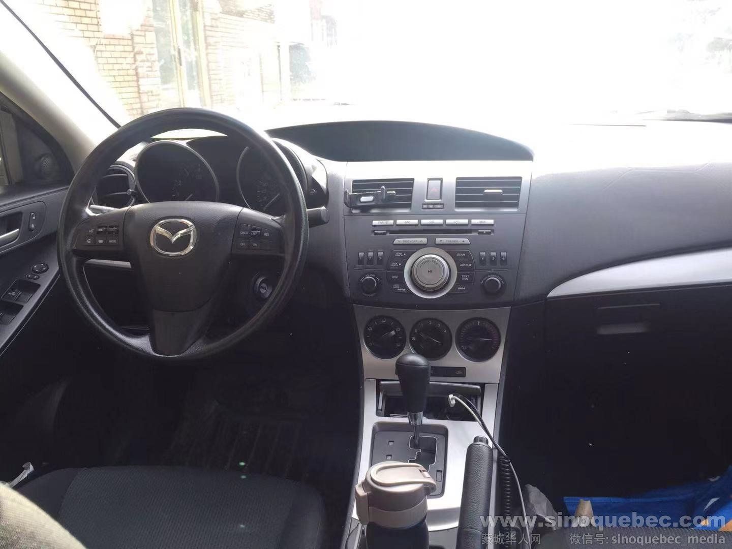 inside