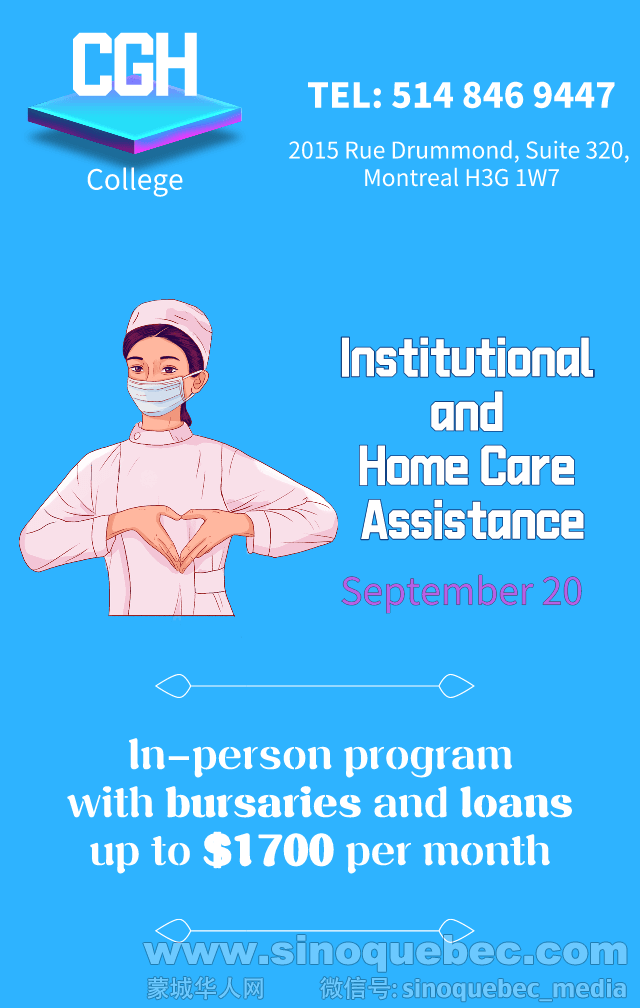 Institutional and Home Care Assistance.png