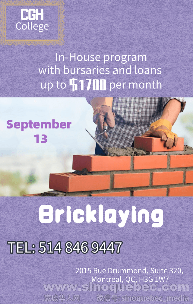 Bricklaying 9.13.png
