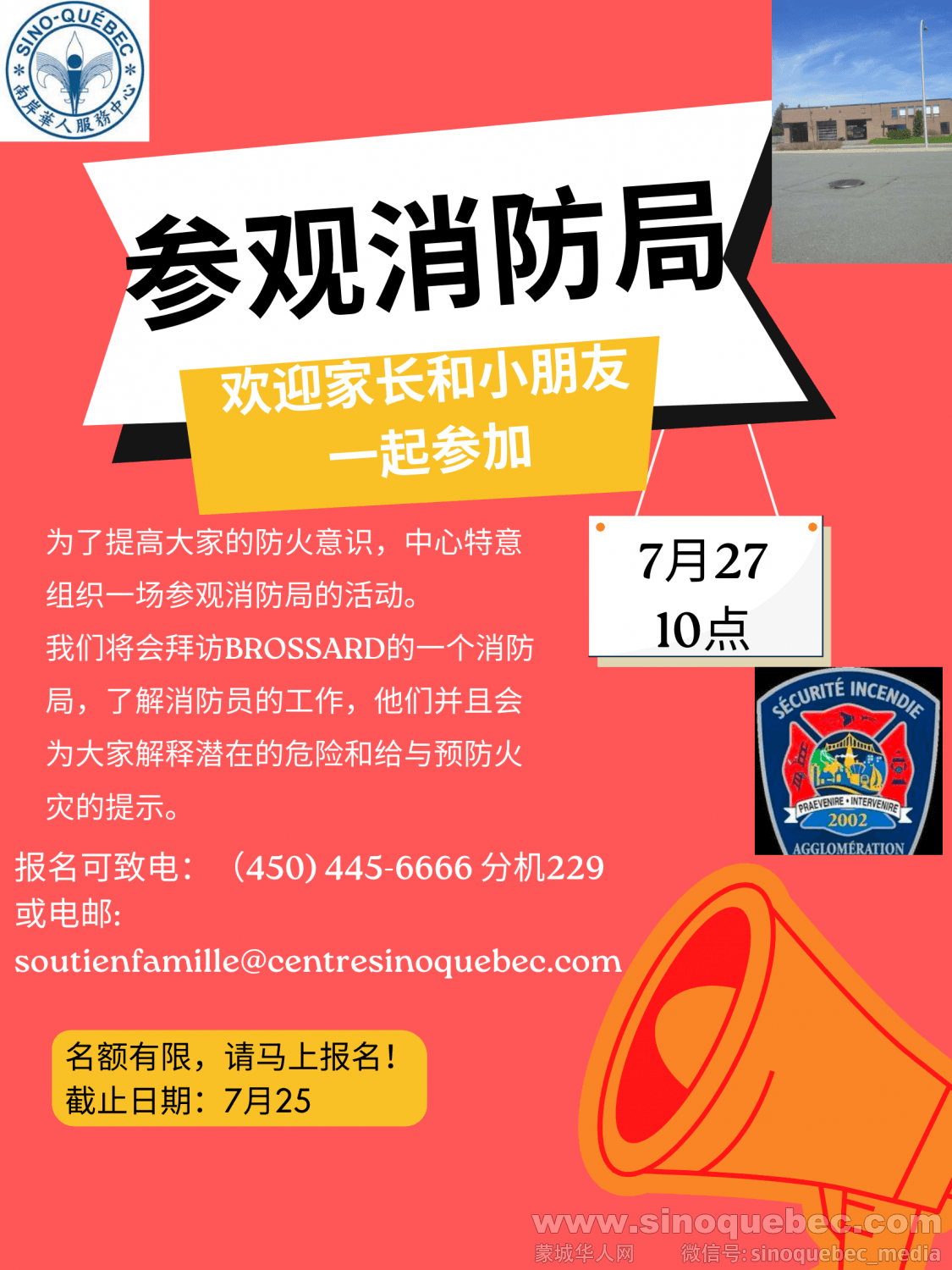 Firefighters Station Poster.png
