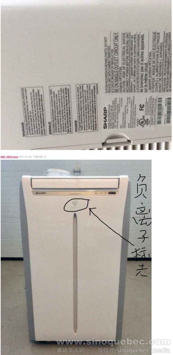 日本品牌夏普(SHARP)空调带负离子净化转让价280刀-居家日用-蒙城华人网-蒙特利尔第一中文网-www.sinoquebec.com