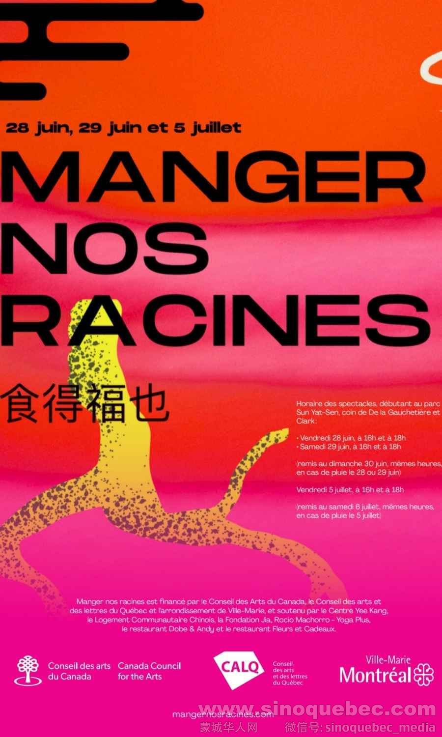 event in June-July 2024.jpg