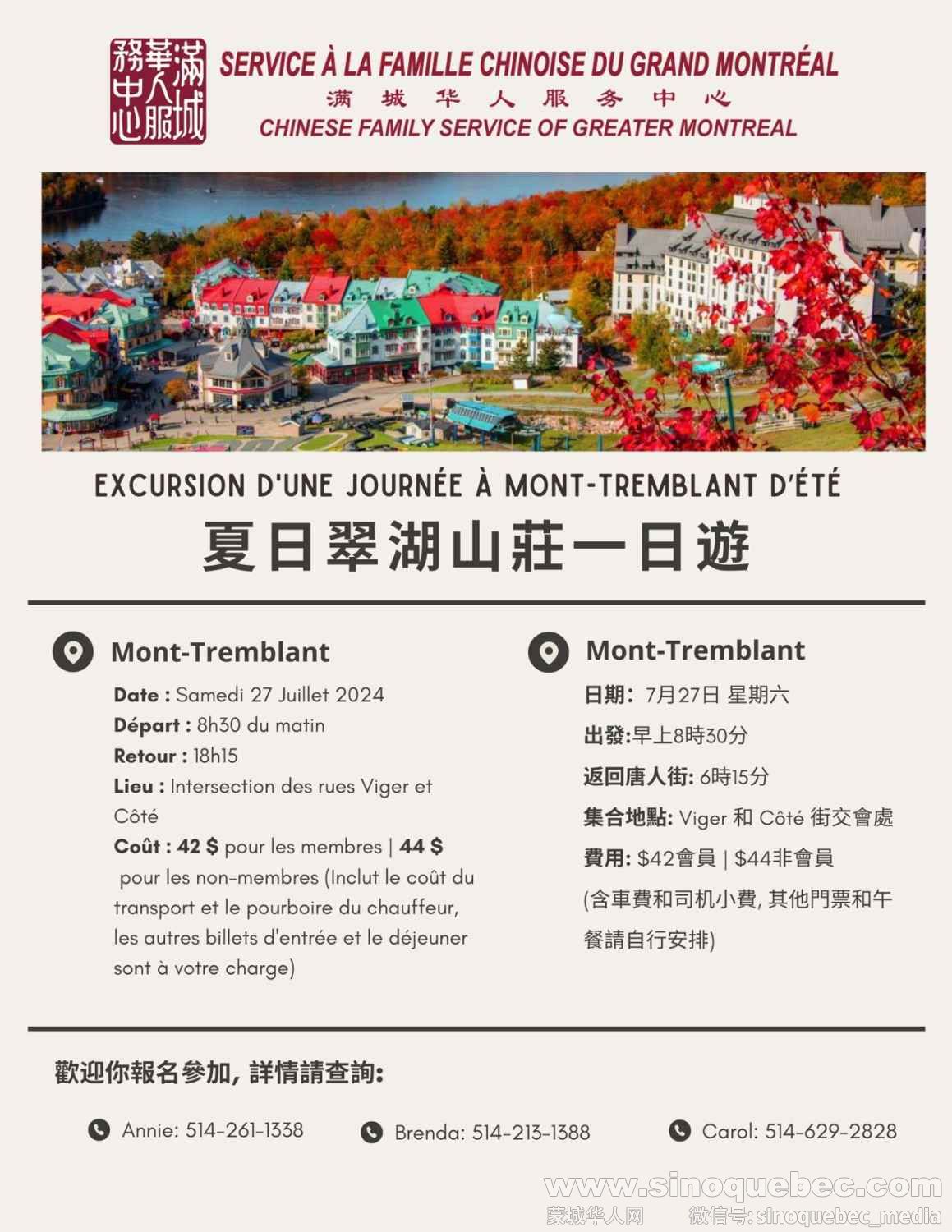 poster mont tremblant.jpg