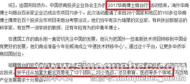 yantai.jpg