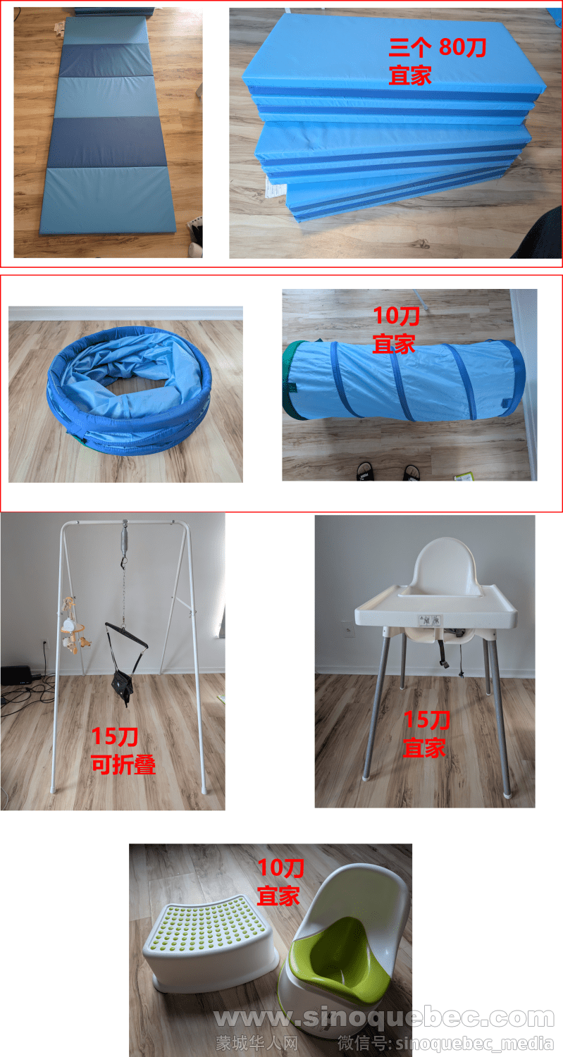 儿童用品.png