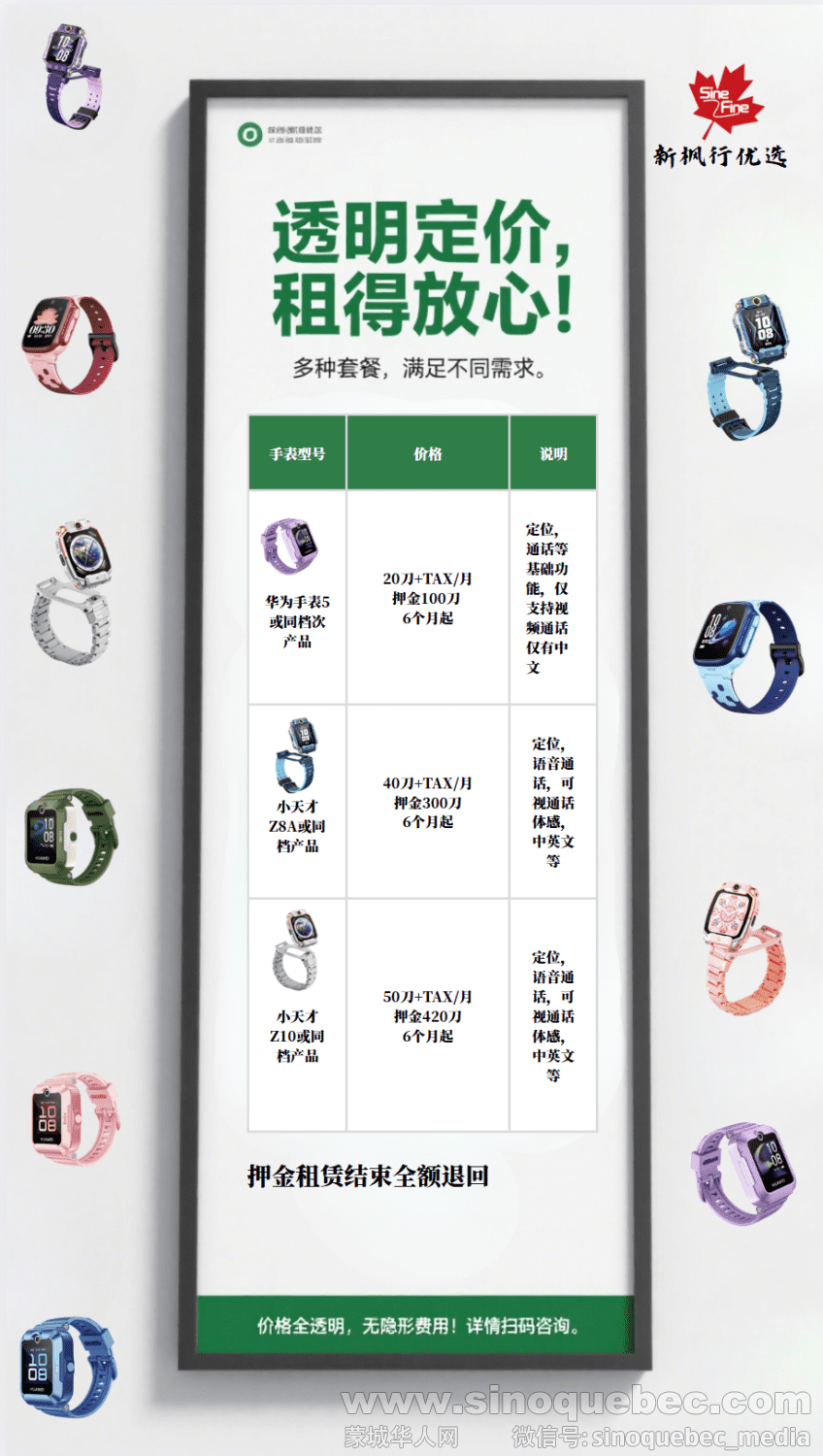 屏幕截图 2025-06-14 170949.png