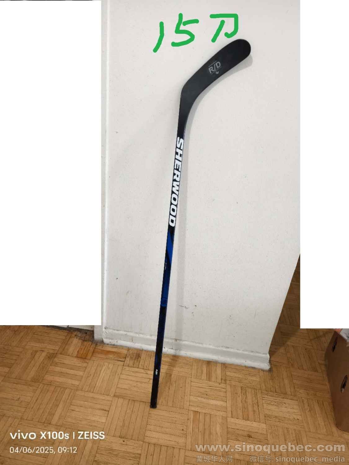 几乎全新Hockey.jpg