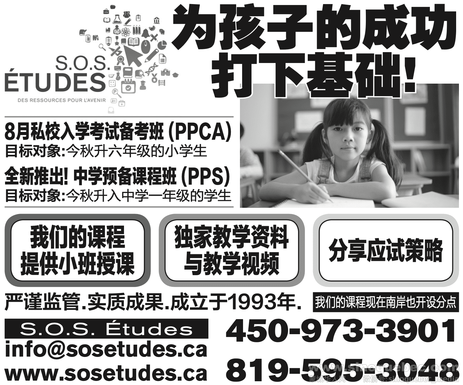 Screenshot 2025-07-29 at 11.56.14 AM.png