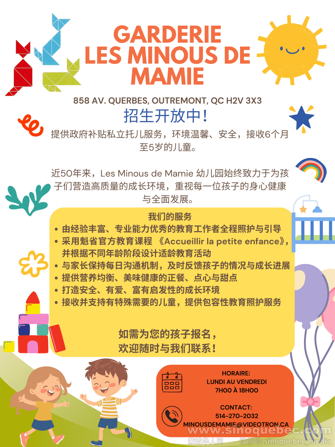 Garderie Les Minous de Mamie (1).png