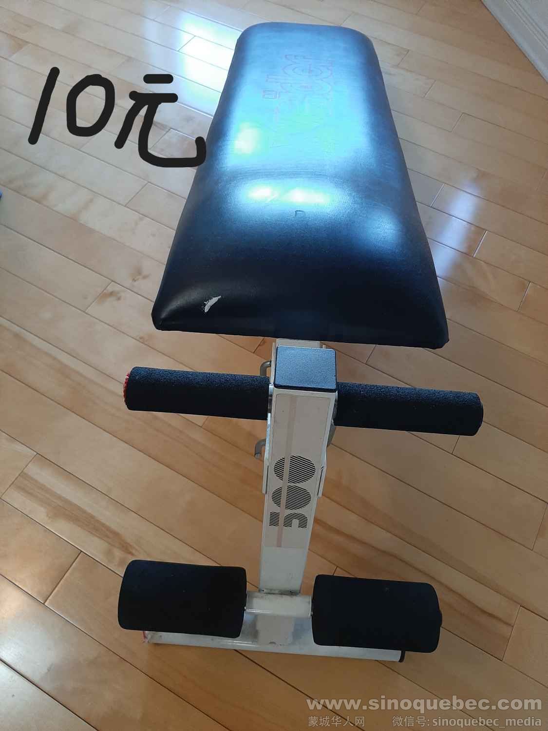 健身器材