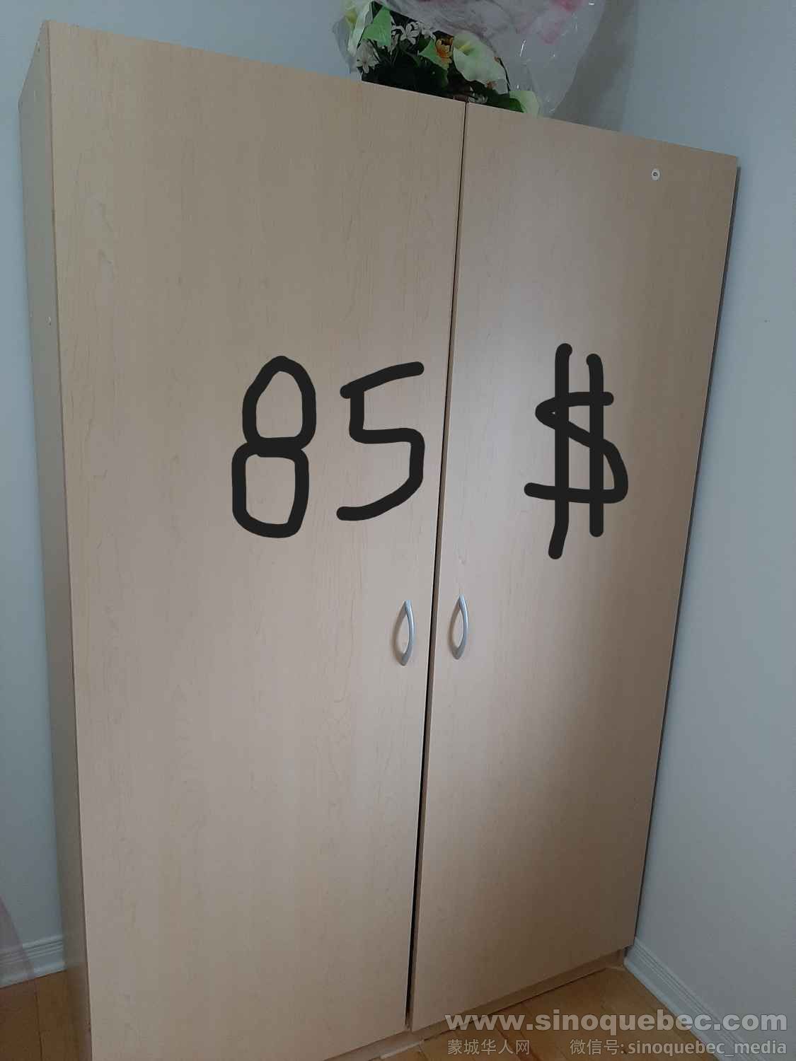立式衣柜