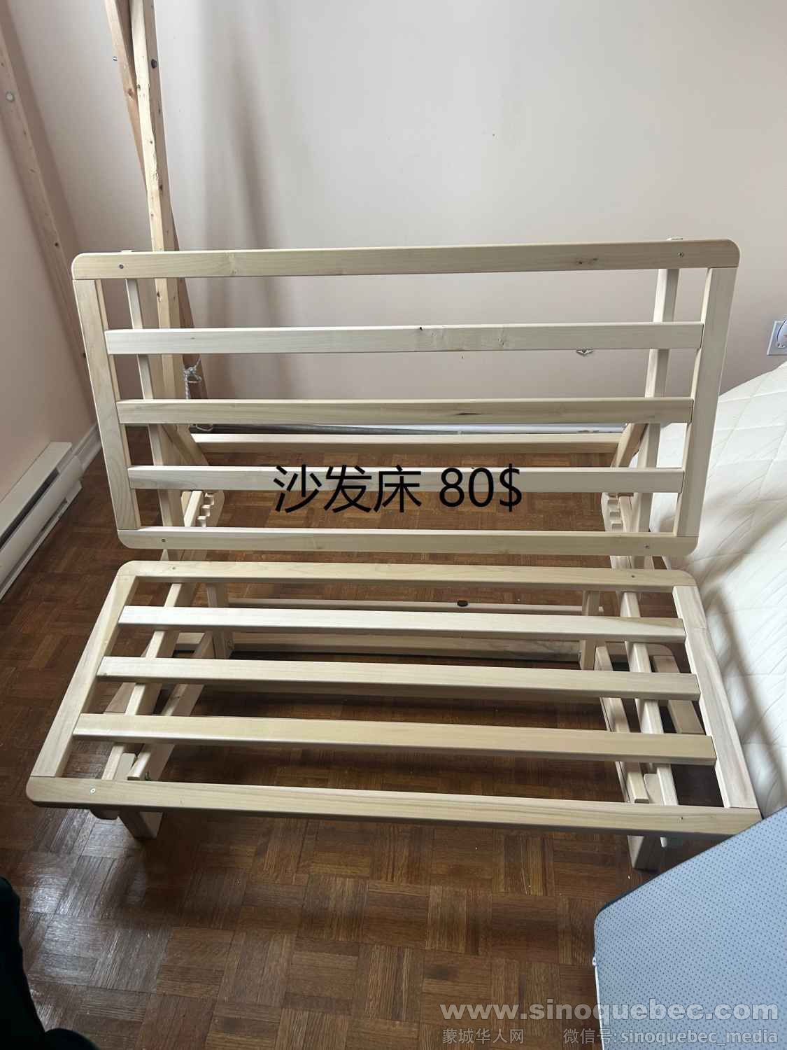 沙发床
